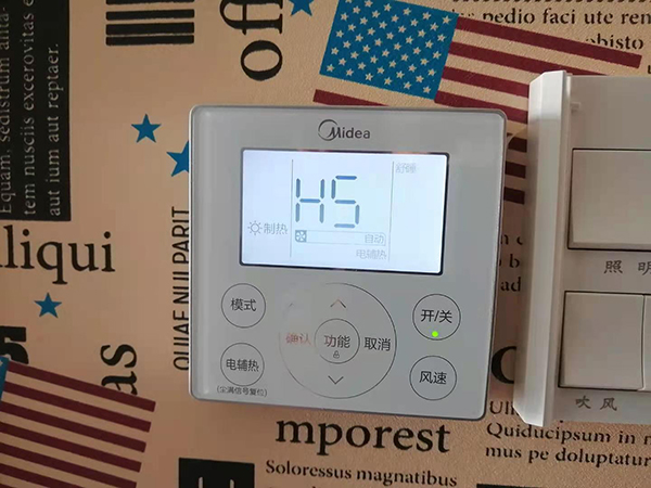 揭西美的空调维修