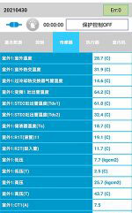 揭西中央空调维修电话是多少