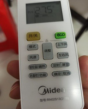 揭西空调遥控器打不开